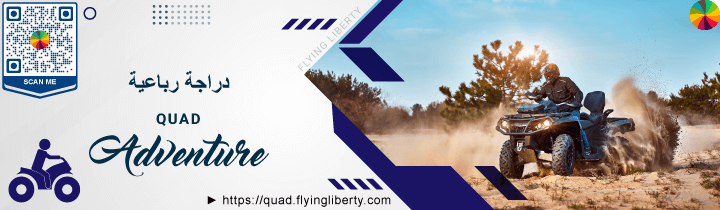 flying_liberty_QUAD