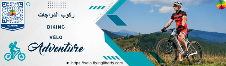 flying_liberty_VELO